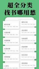 英亚国际官网app